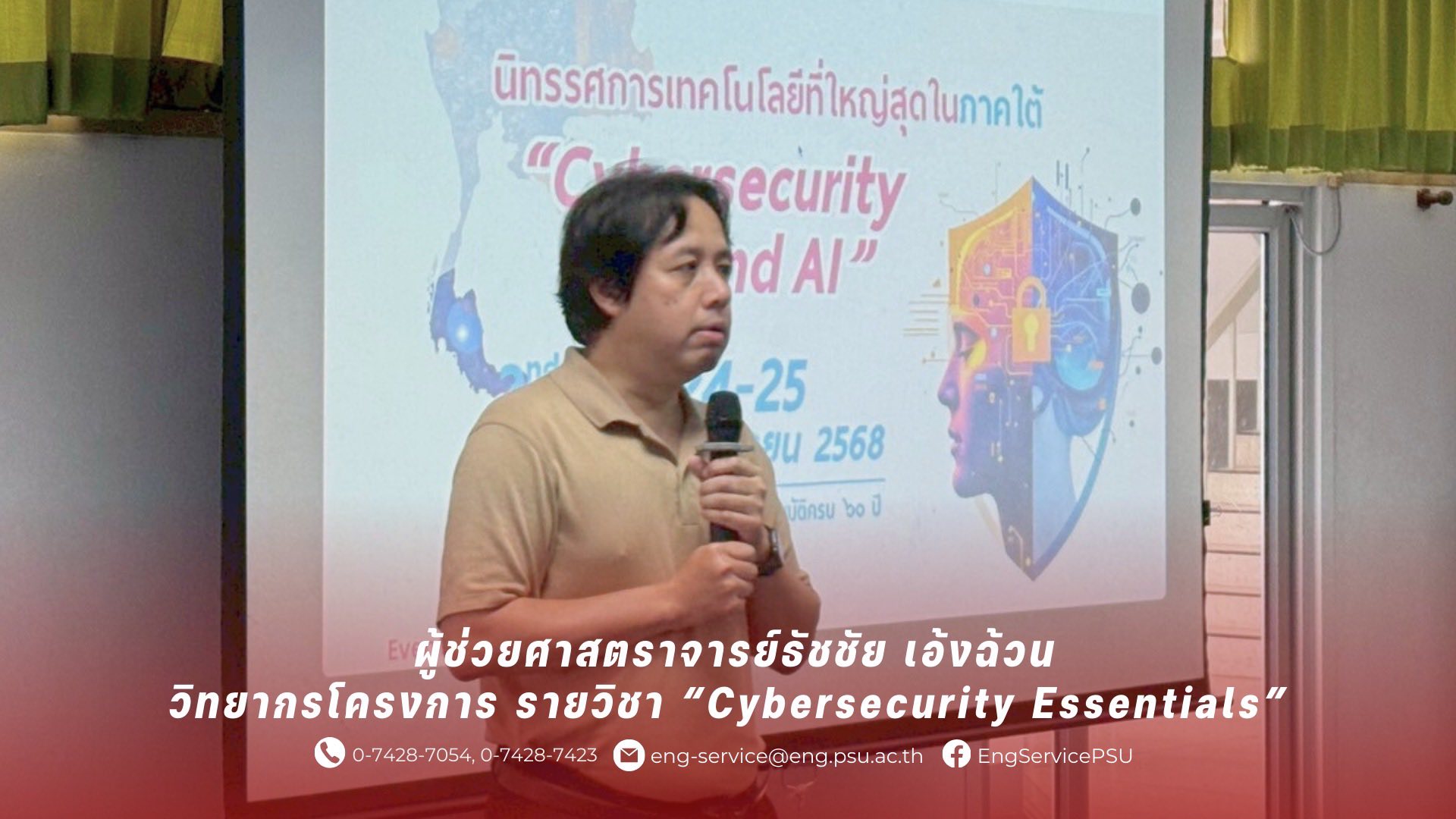 498266582 1234697098656937 6374181839467566003 n