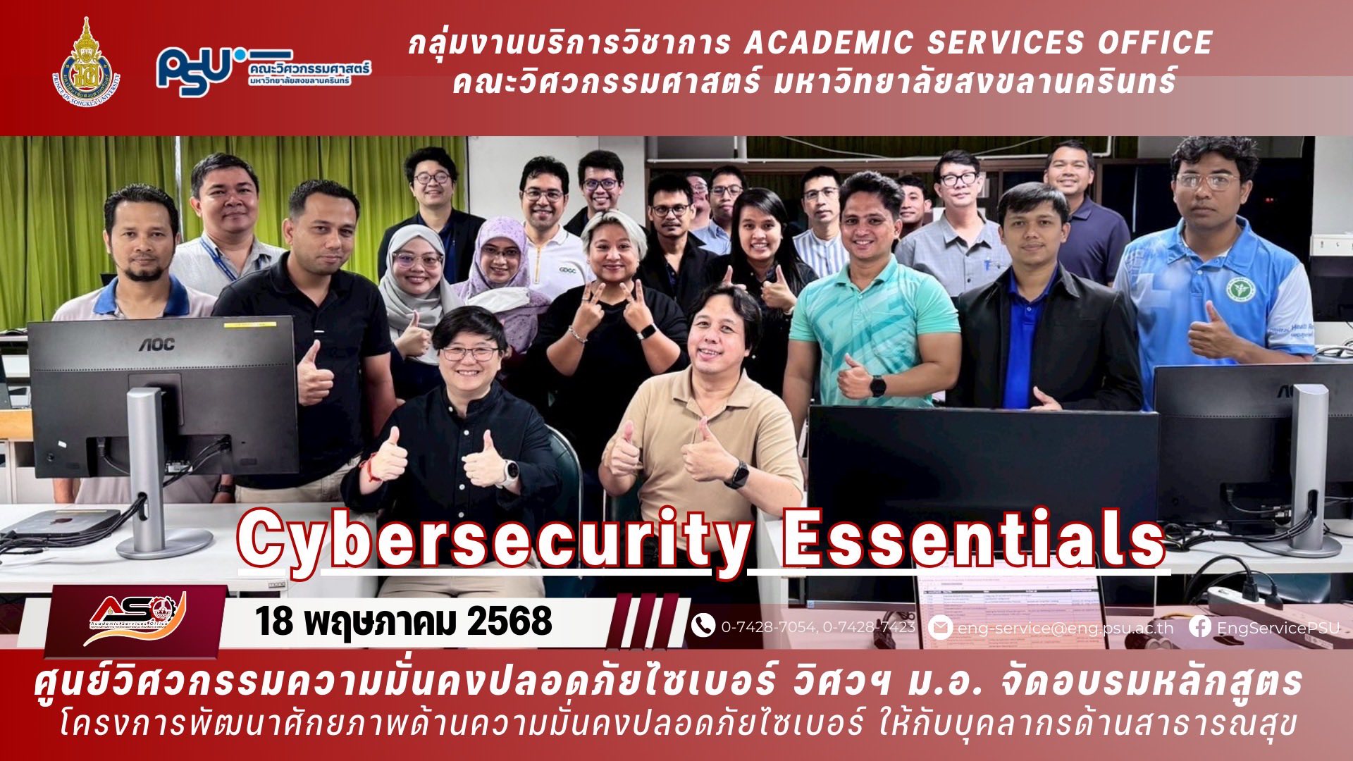 498710425 1234696741990306 2649077717089590926 n