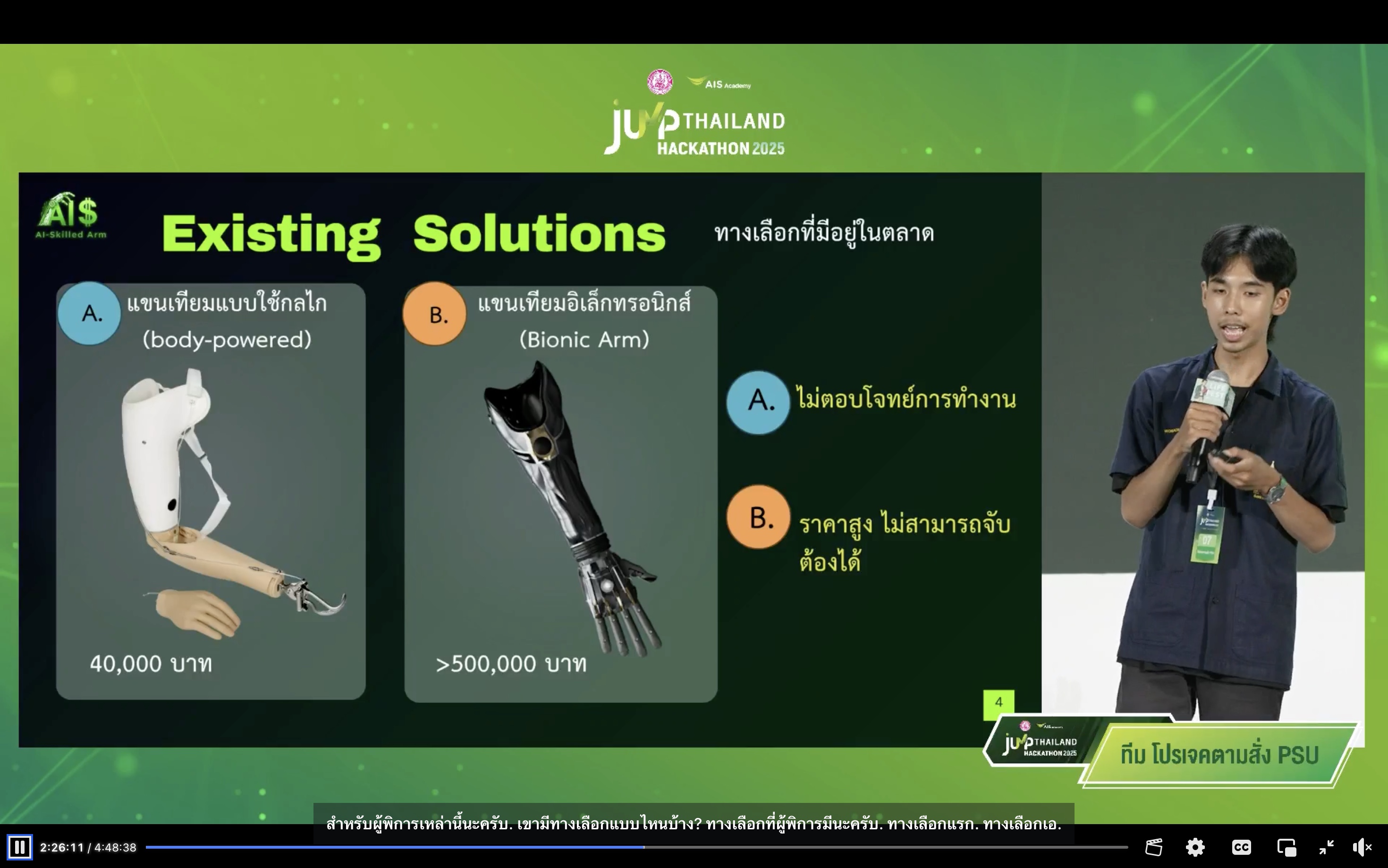 Image 18 10 2568 BE at 1304