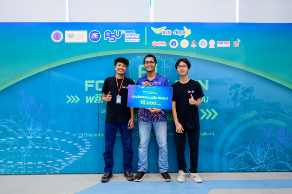 ทีม Ultimate PUPA x AI&nbsp; จากสาขาวิชาวิศวกรรมคอมพิวเตอร์ คว้ารางวัลรองชนะเลิศอันดับหนึ่ง จากกิจกรรม&nbsp;AI Hackathon: AI Workflow Automation for Tourism Business ในงาน AI for Next Gen - พลิกโฉมท่องเที่ยวยุคใหม่ด้วย AI&nbsp;